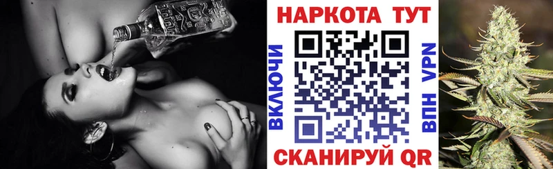 Виды наркотиков купить Канаш Каннабис  КОКАИН  Гашиш  Галлюциногенные грибы  Меф  A PVP 