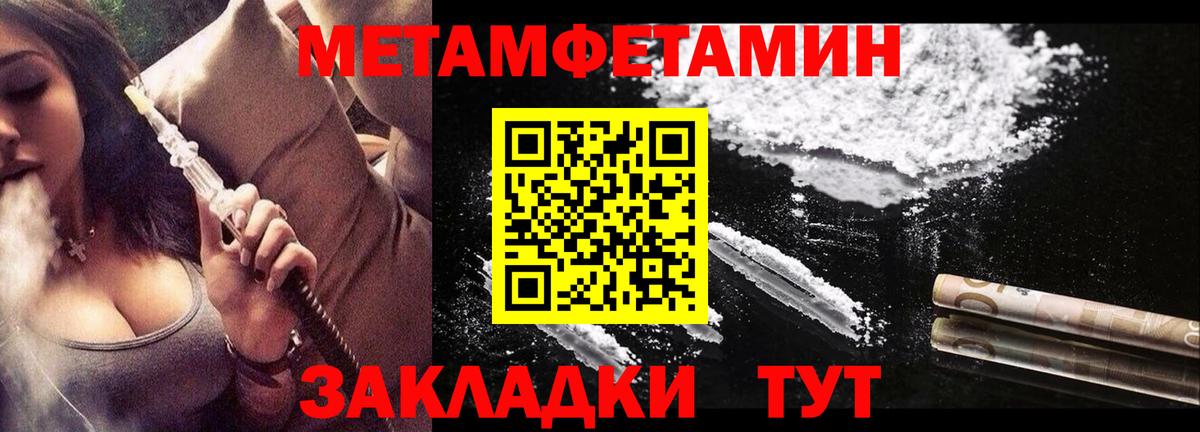 АМФЕТАМИН Premium Канаш