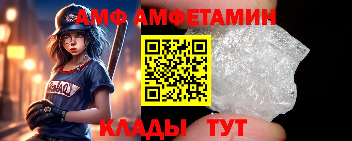 Плюхи  Канаш  Мефедрон  Вход с VPN  Бошки Шишки  А ПВП 