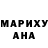 Шишки марихуана Bruce Banner Suslik Zlesu