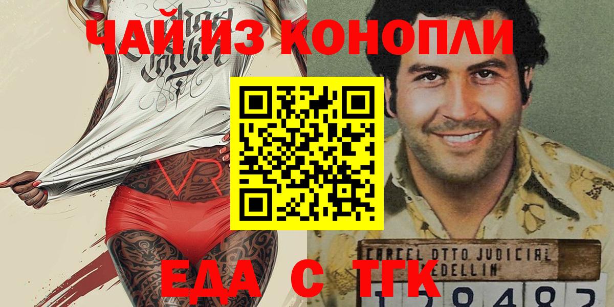 Альфа ПВП Канаш