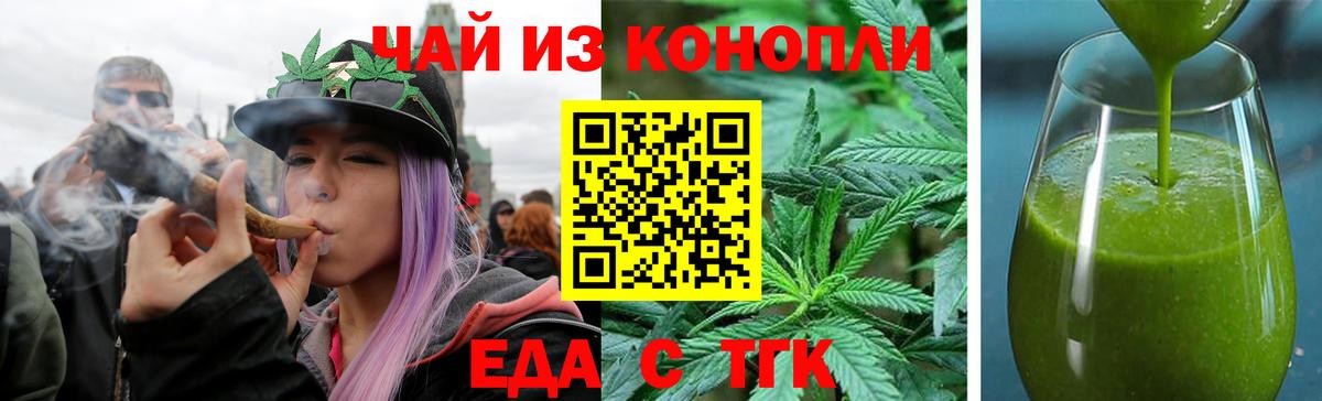 Канаш  Canna-Cookies конопля  Вход с VPN 