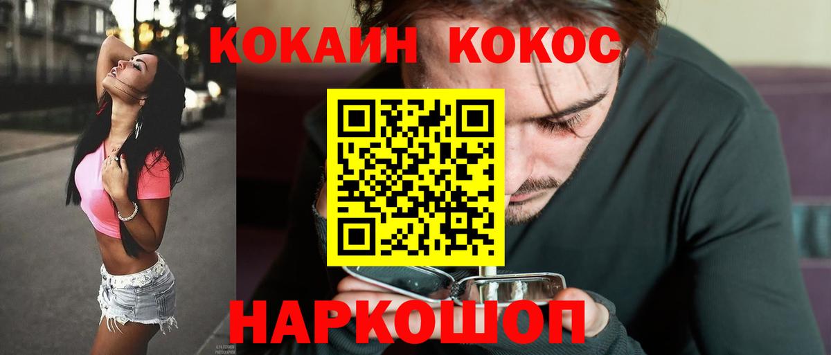 КОКАИН Эквадор Канаш