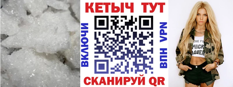 КЕТАМИН VHQ  купить наркотик  Канаш 