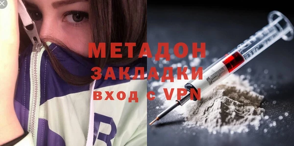 метадон Переславль-Залесский