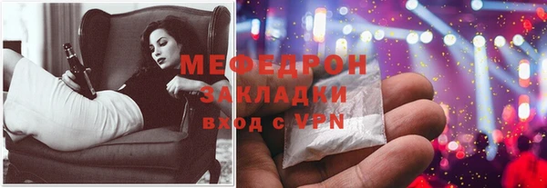 амф Пересвет