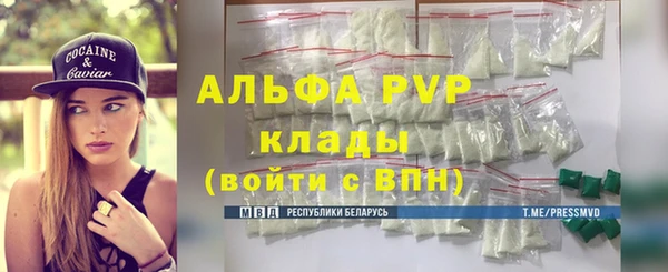 ПСИЛОЦИБИНОВЫЕ ГРИБЫ Пестово