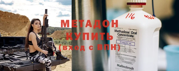 ПСИЛОЦИБИНОВЫЕ ГРИБЫ Пестово