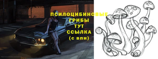 альфа пвп VHQ Верхнеуральск