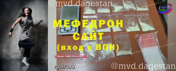 мефедрон VHQ Верея