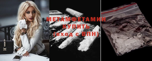 MDMA Premium VHQ Верхний Тагил