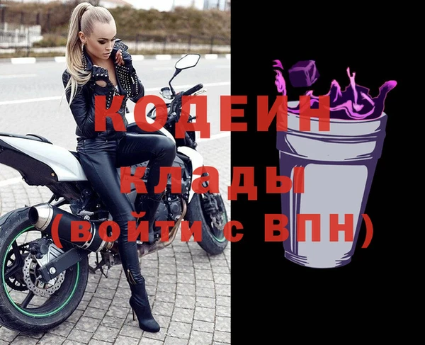 ПСИЛОЦИБИНОВЫЕ ГРИБЫ Пестово