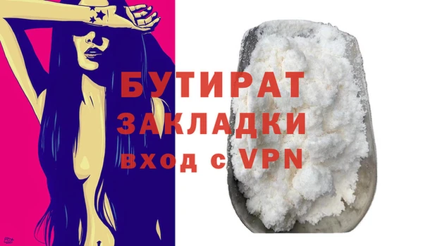 MDMA Premium VHQ Верхний Тагил