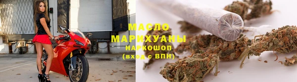 амф Осинники