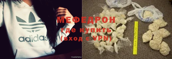 первитин Верея