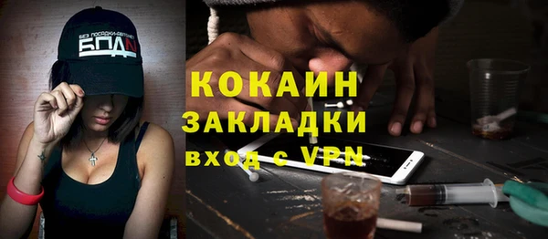 ПСИЛОЦИБИНОВЫЕ ГРИБЫ Пестово
