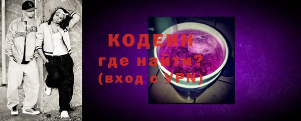 ПСИЛОЦИБИНОВЫЕ ГРИБЫ Пестово