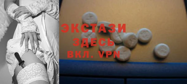 MDMA Premium VHQ Верхний Тагил