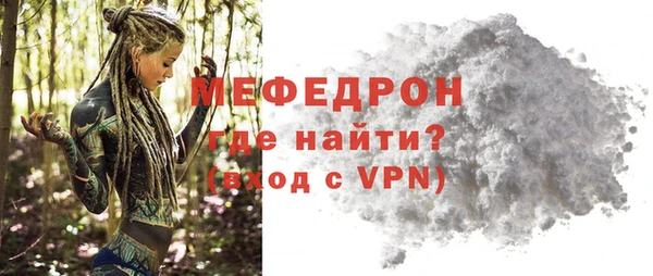 ПСИЛОЦИБИНОВЫЕ ГРИБЫ Пестово