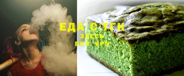 ПСИЛОЦИБИНОВЫЕ ГРИБЫ Пестово