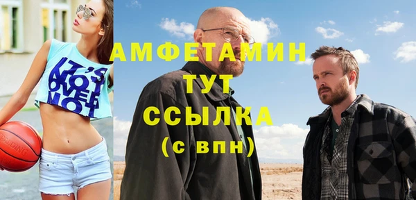 ПСИЛОЦИБИНОВЫЕ ГРИБЫ Пестово