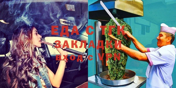 амф Пересвет