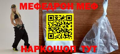 крисы Гусиноозёрск