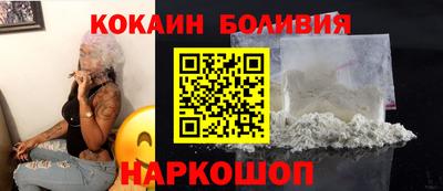 соль ск Гусь-Хрустальный