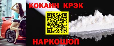крисы Гусиноозёрск