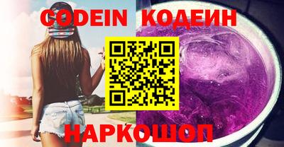 крисы Гусиноозёрск
