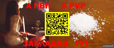 spice Гусев