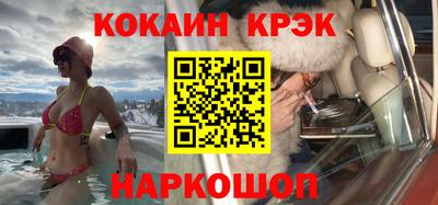 соль ск Гусь-Хрустальный