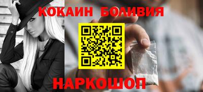 крисы Гусиноозёрск