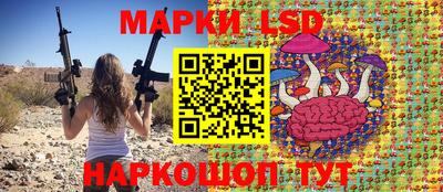 марки nbome Азнакаево