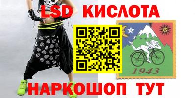 соль ск Гусь-Хрустальный