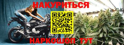 крисы Гусиноозёрск