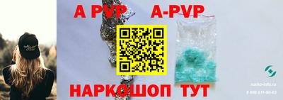 крисы Гусиноозёрск