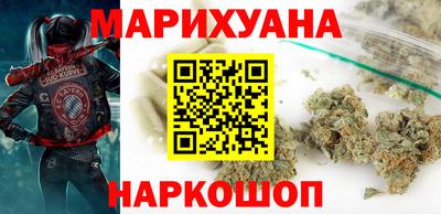 соль ск Гусь-Хрустальный
