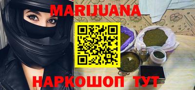 крисы Гусиноозёрск