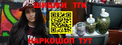 соль ск Гусь-Хрустальный