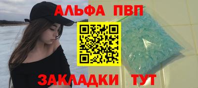 крисы Гусиноозёрск