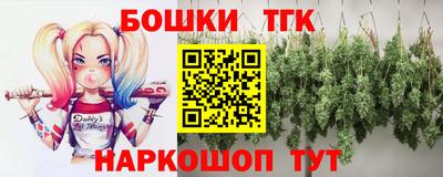 соль ск Гусь-Хрустальный