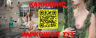 крисы Гусиноозёрск
