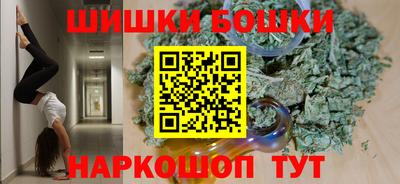 соль ск Гусь-Хрустальный