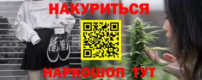 соль ск Гусь-Хрустальный