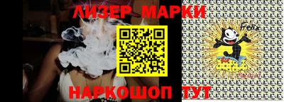 крисы Гусиноозёрск