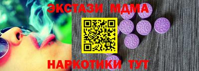 соль ск Гусь-Хрустальный