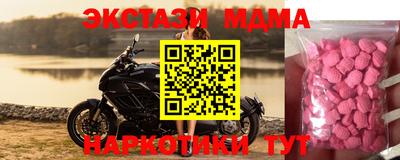 крисы Гусиноозёрск