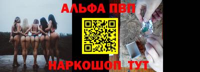 а пвп мука Абинск