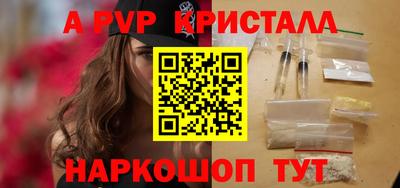 мефедрон VHQ Мариинск